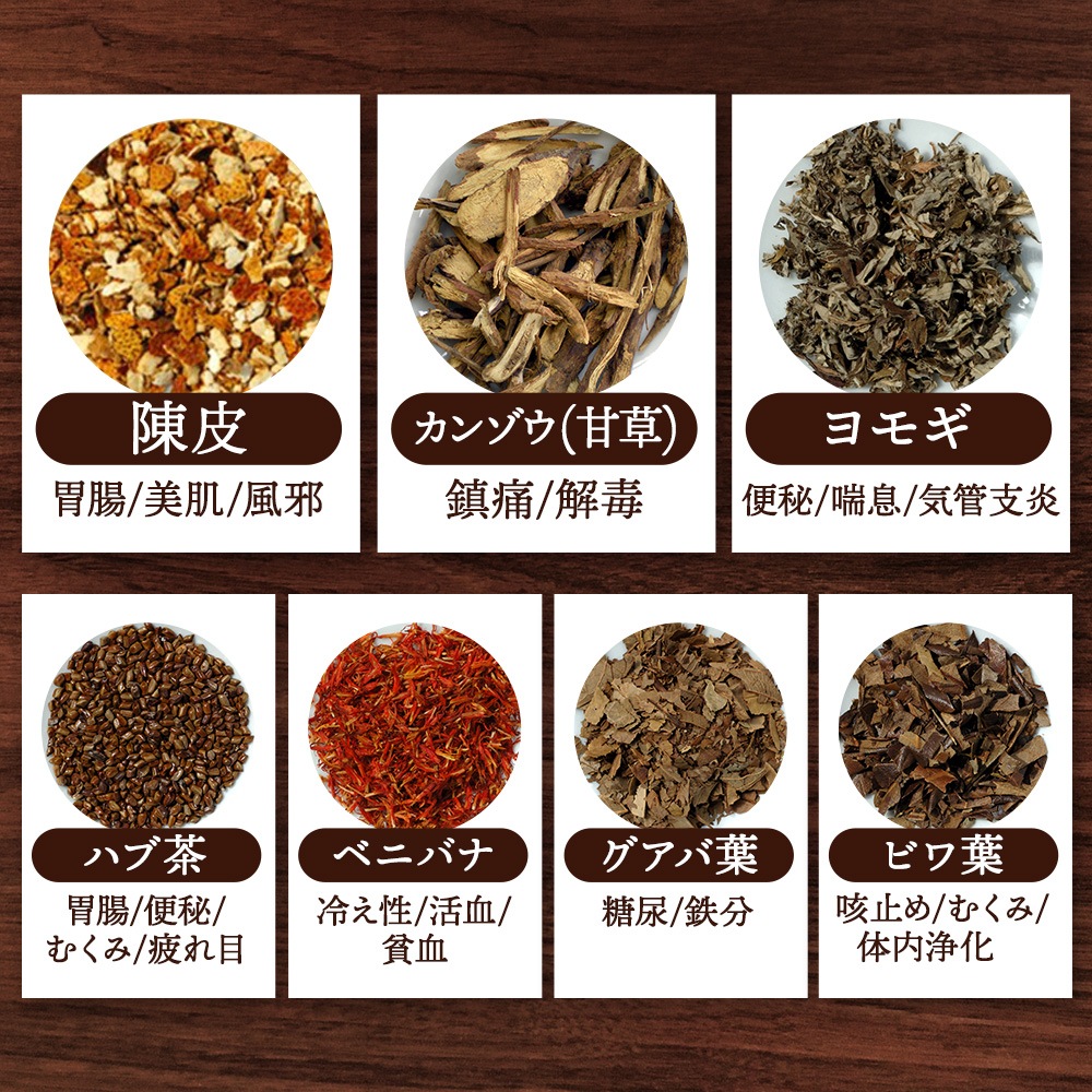 謝朋殿オリジナル「寿朋茶」100g
