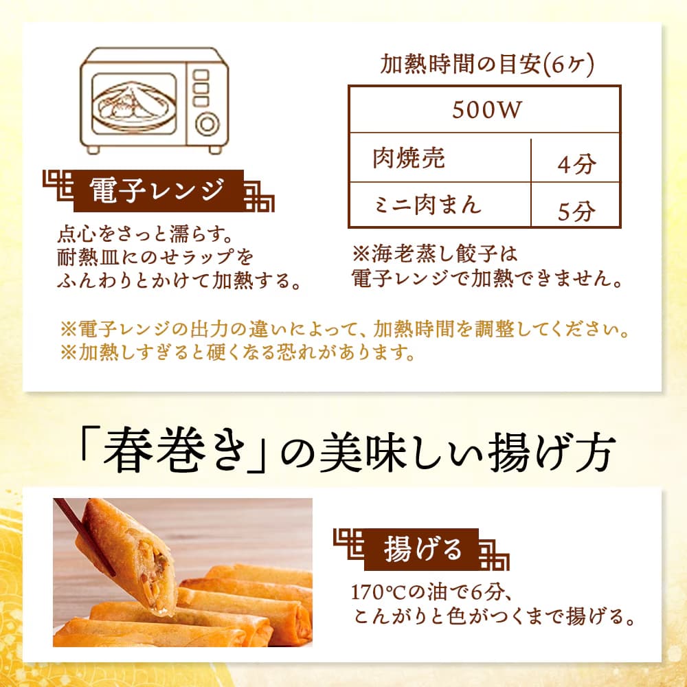 【敬老の日／掛け紙・メッセージカード付き】飲茶セット「謝」