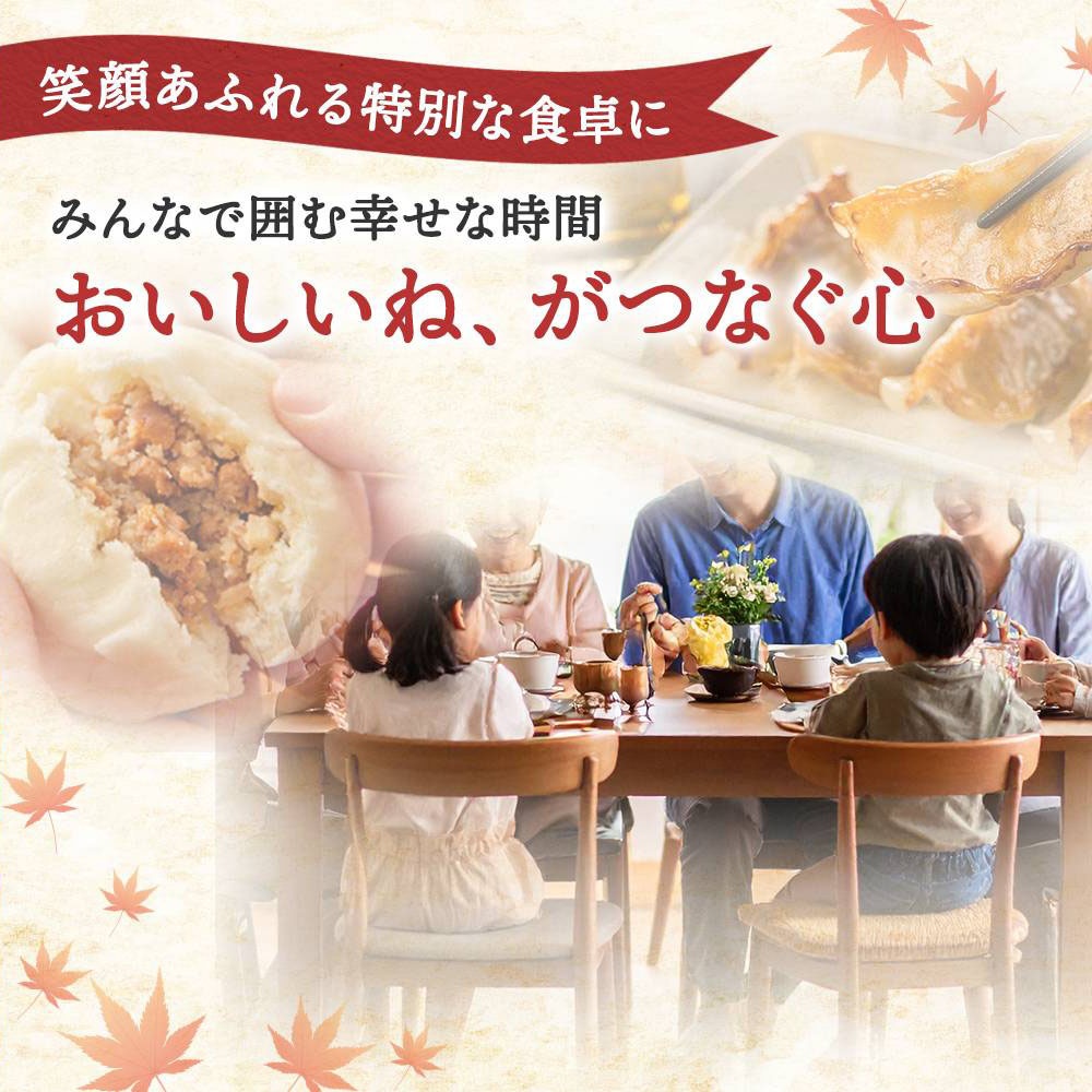 【敬老の日／掛け紙・メッセージカード付き】飲茶セット「謝」