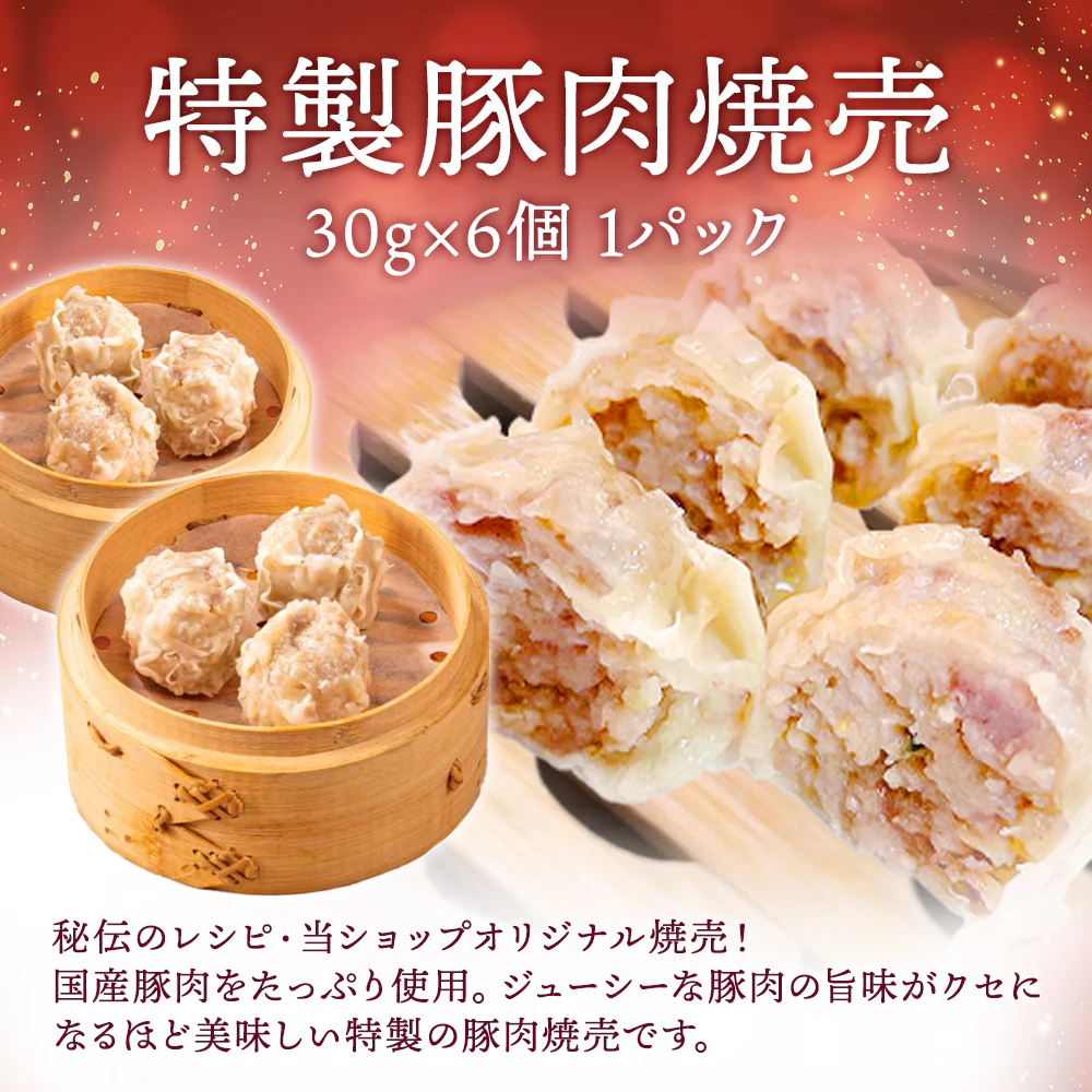 【敬老の日／掛け紙・メッセージカード付き】飲茶セット「謝」