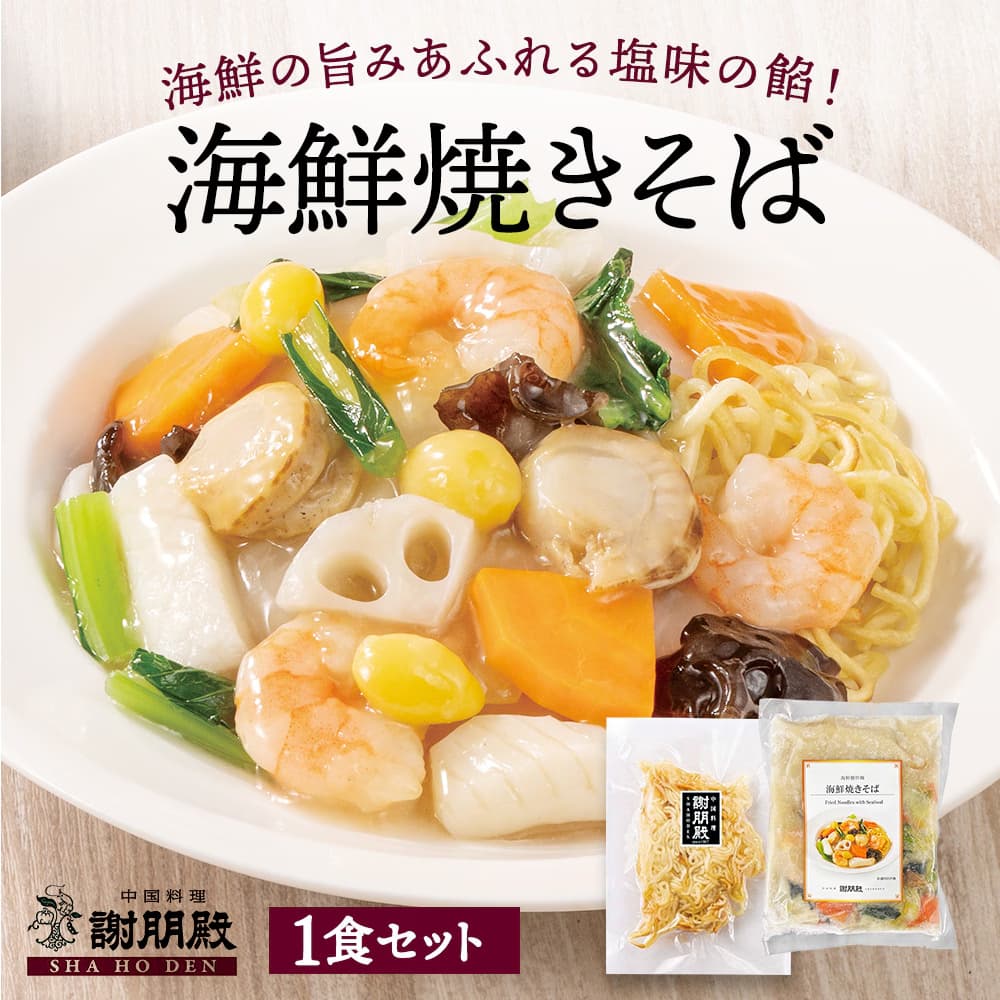 【敬老の日／掛け紙・メッセージカード付き】飲茶セット「謝」