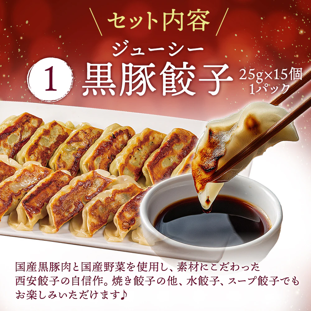 飲茶セット【煌kou】