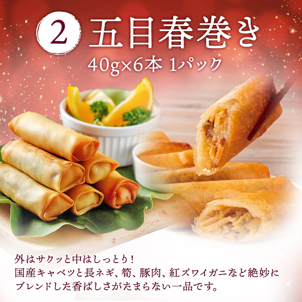 飲茶セット【煌kou】