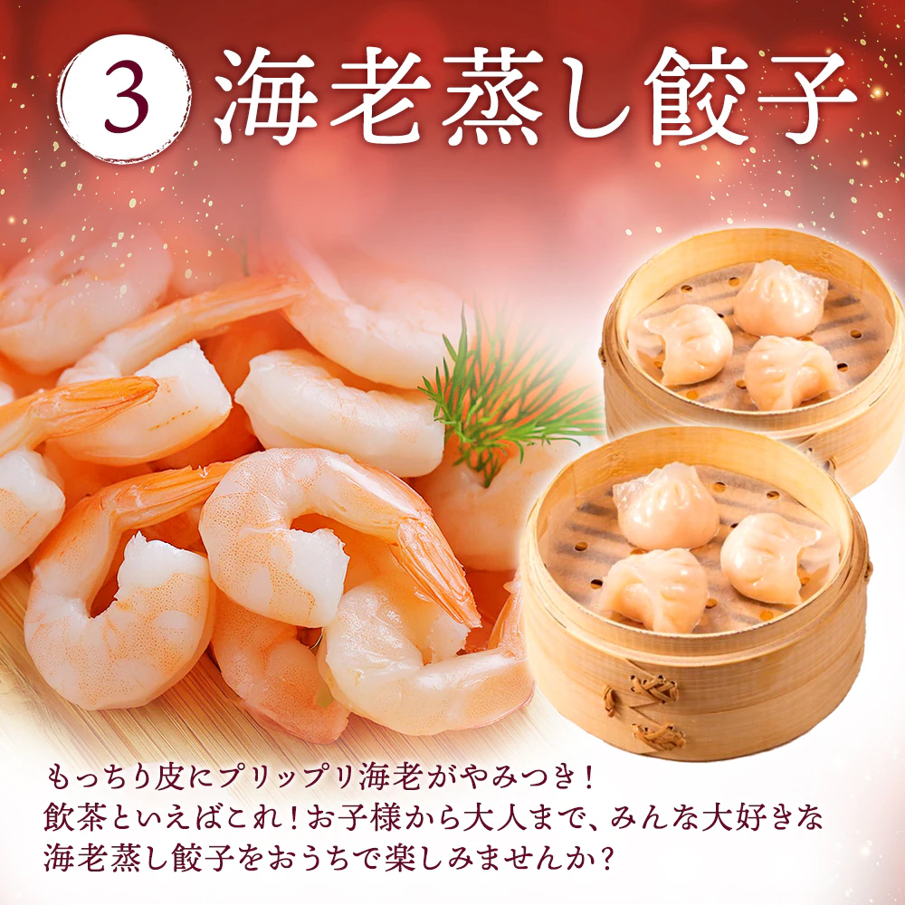 飲茶セット【煌kou】
