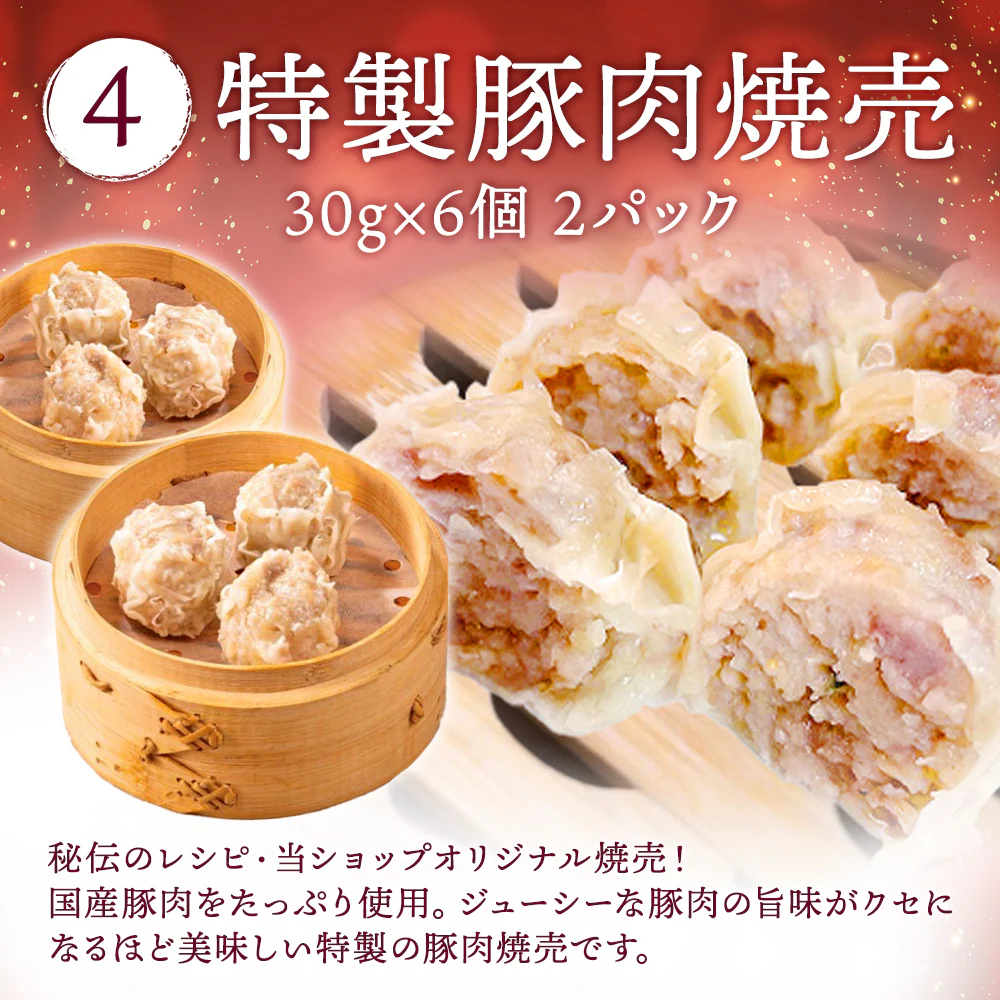 飲茶セット【煌kou】