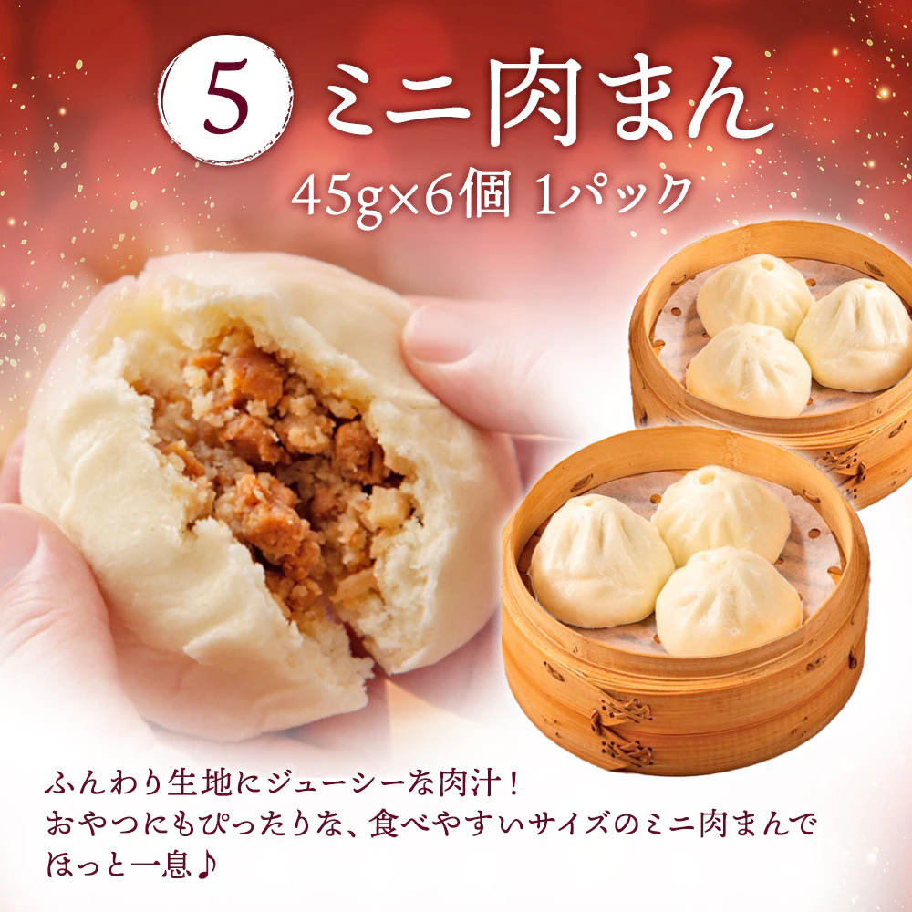 飲茶セット【煌kou】