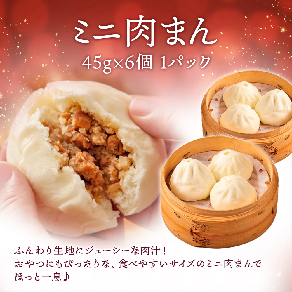 【敬老の日/掛け紙・メッセージカード付き】飲茶セット「福」
