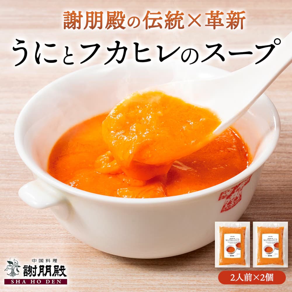 中華アソートセット・大