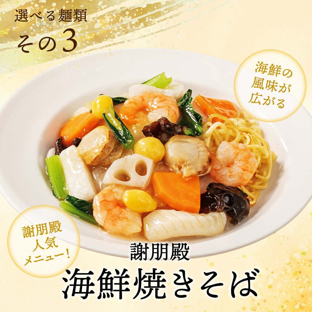 飲茶セット【輝kagayaki】