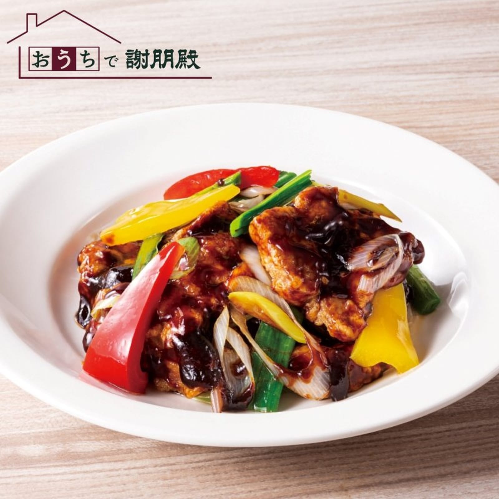 四川旨辛4種と飲茶セット