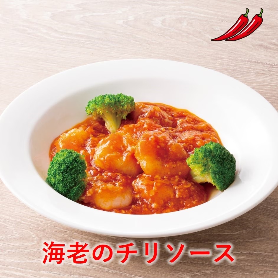 四川旨辛オールスターズ6種セット