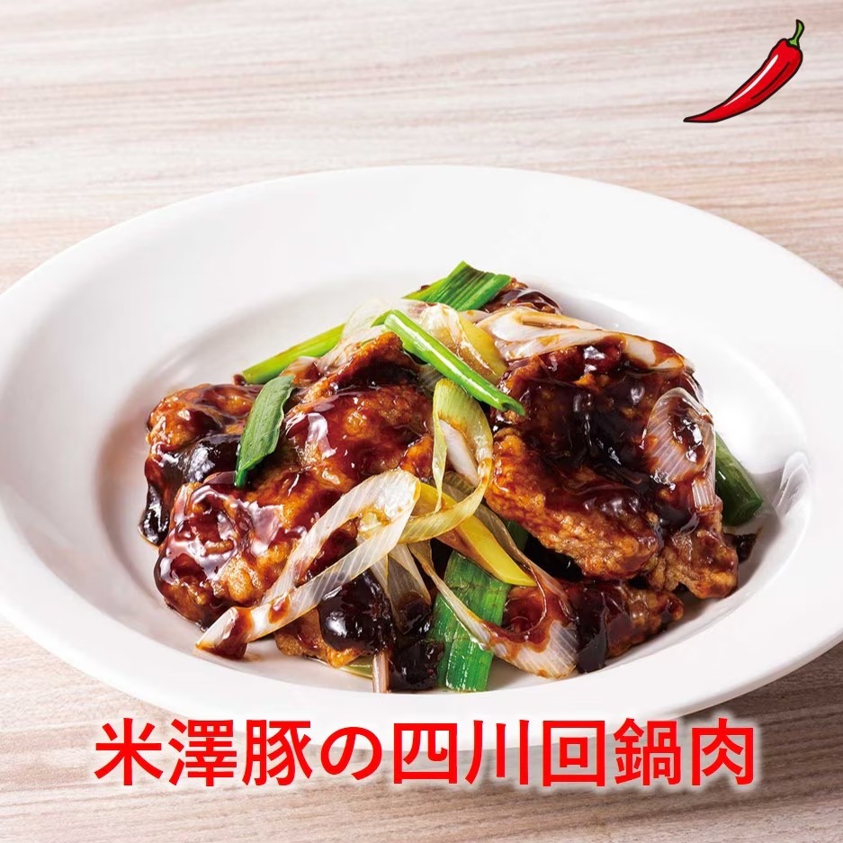 四川旨辛オールスターズ6種セット