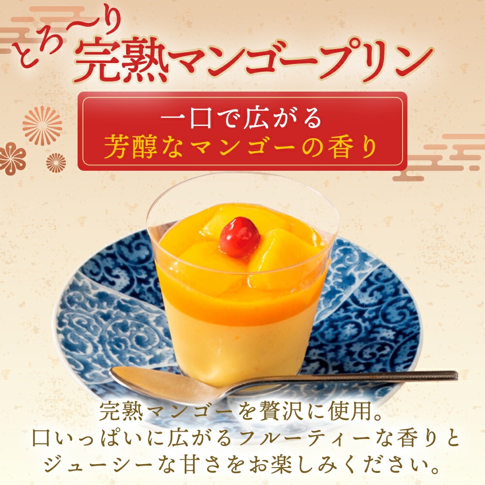 デザートセット