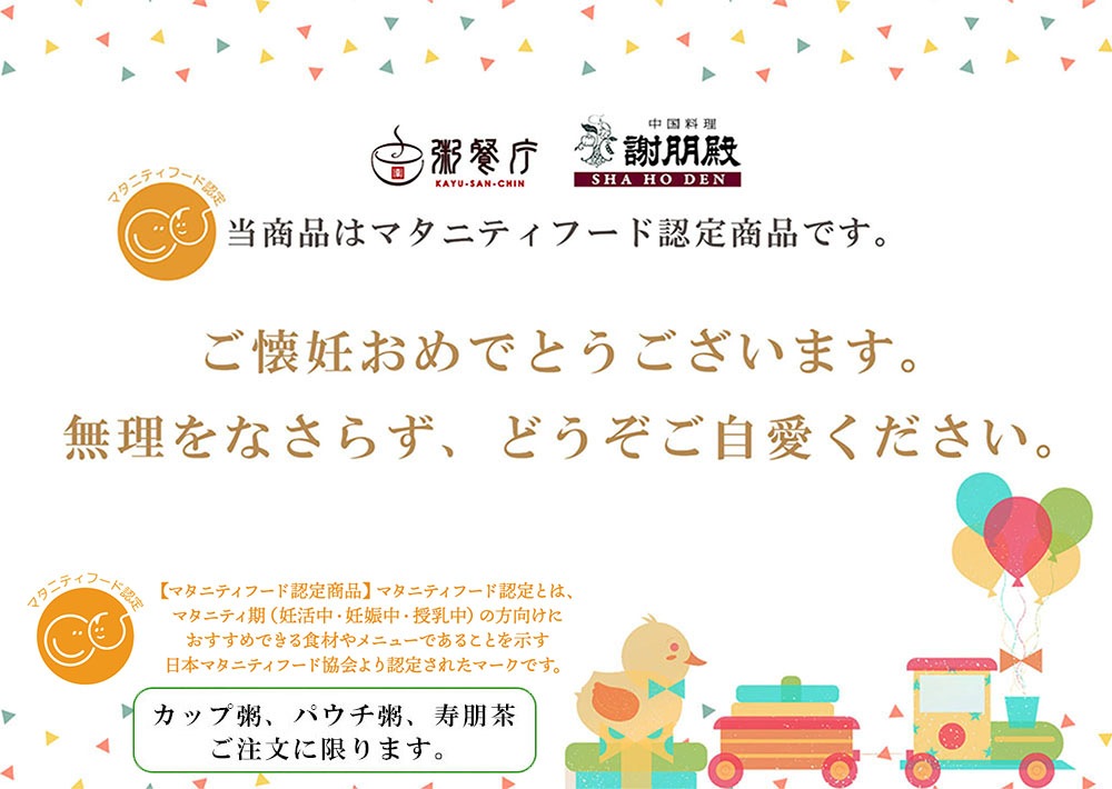 熨斗・メッセージカード・包装