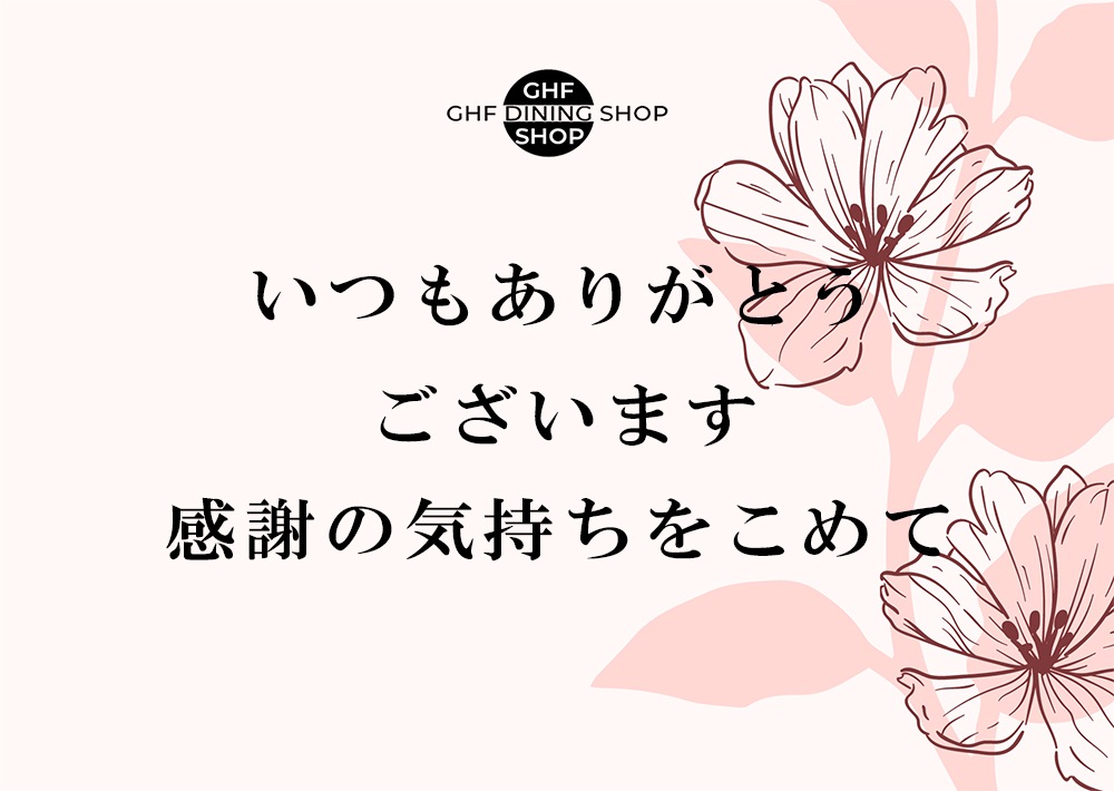 熨斗・メッセージカード・包装