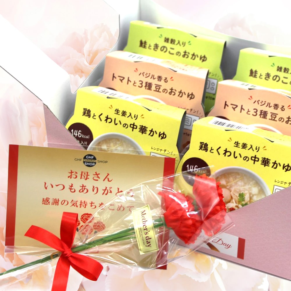 【母の日特別バスケットBOXセット】カップ粥6個／メッセージカード・カーネーション（造花）付き　※4/19(日)まで早割10%OFF！ 4980円⇒4482円