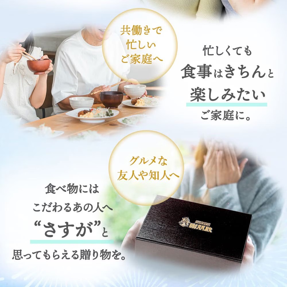 【御中元専用】飲茶セット「喜」