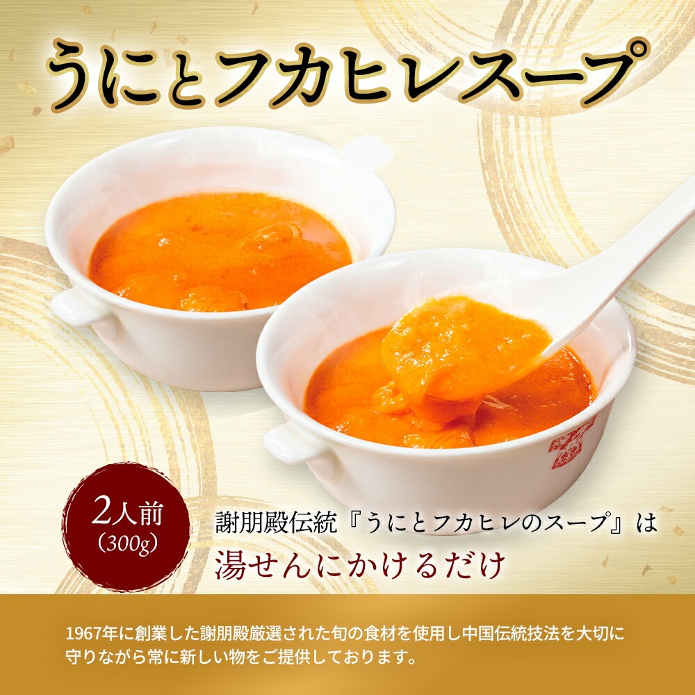 おうちで謝朋殿10 種と花餅桃セットC