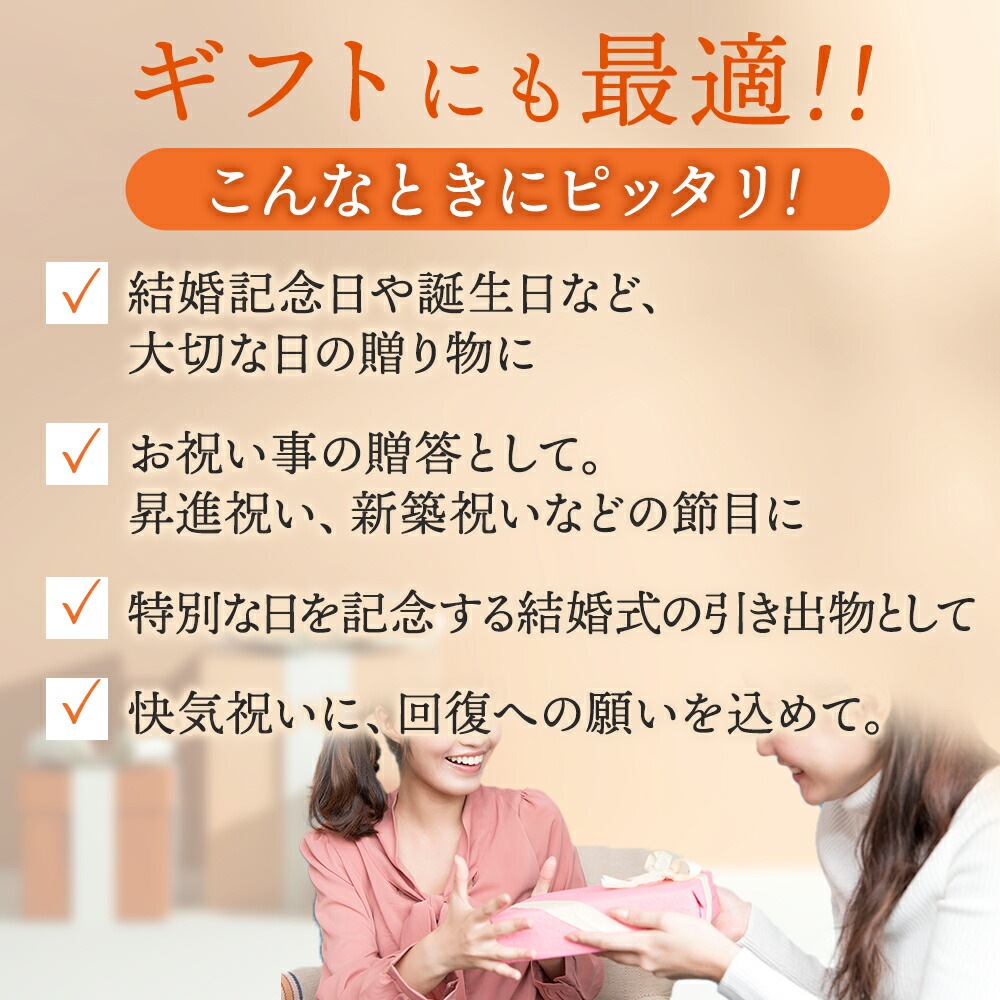 おうちで謝朋殿10 種と花餅桃セットC