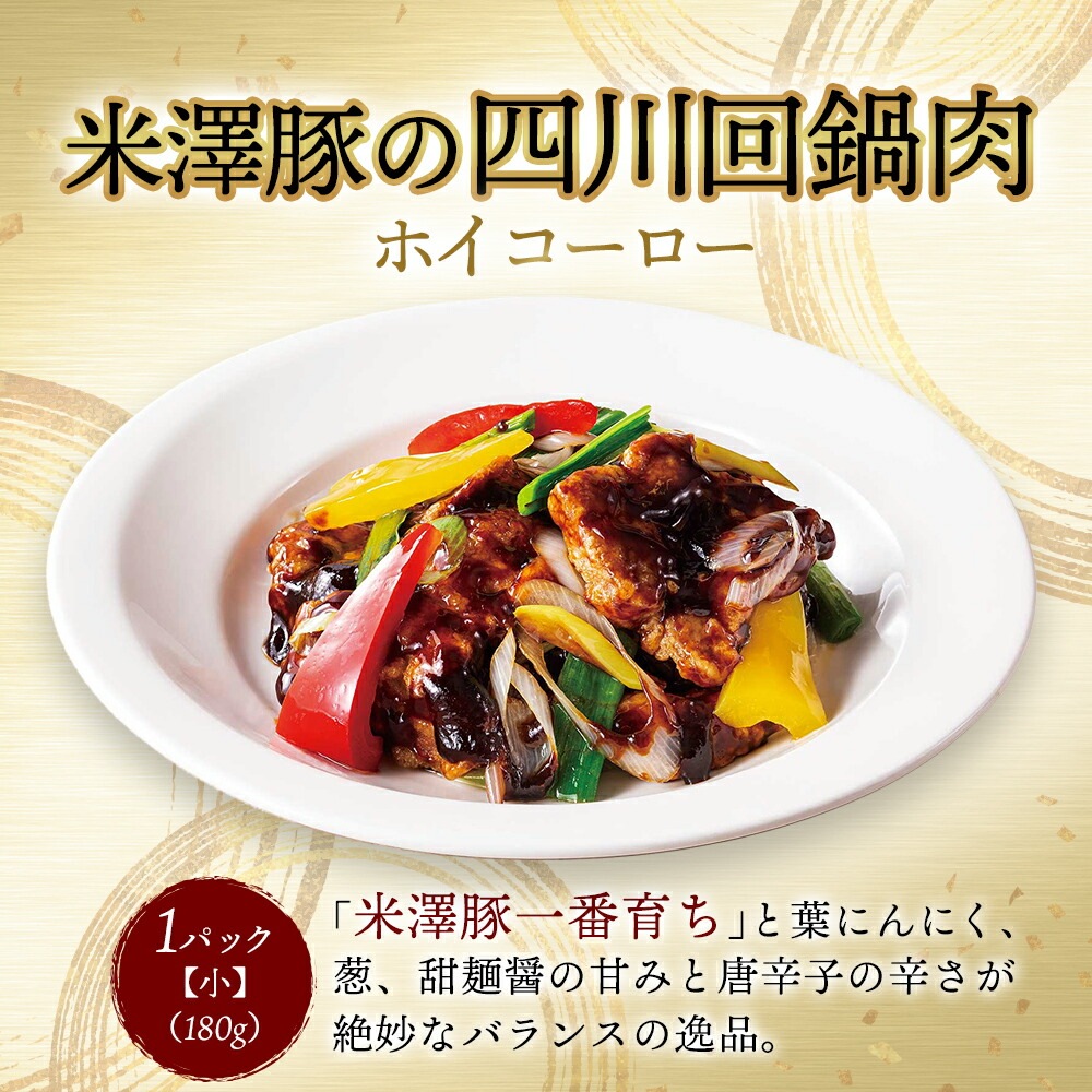 おうちで謝朋殿10 種と花餅桃セットC