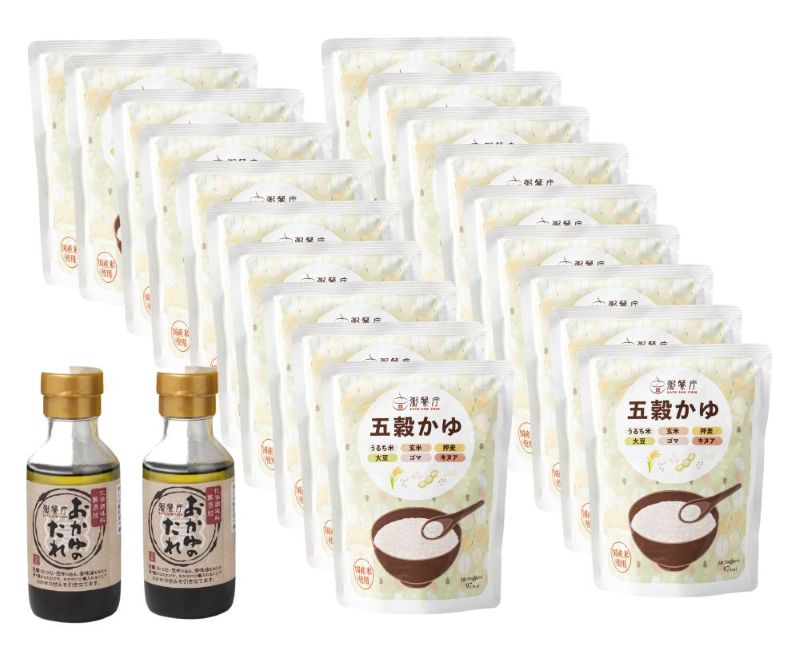 【訳あり】36%OFF粥餐庁レトルト「パウチ粥」20個セット（五穀粥20個）+お粥のたれ2本　※7,800円⇒4,980円（税込・送料込）　⇒無くなり次第終了します