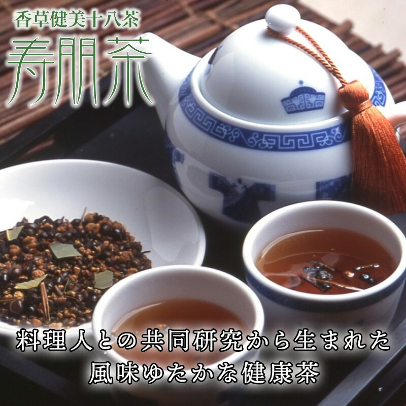 「おかゆと寿朋茶のバラエティセット」寿朋茶2パック＋カップ粥3個＋パウチ粥3個とタレ付き　全てマタニティフード認定商品