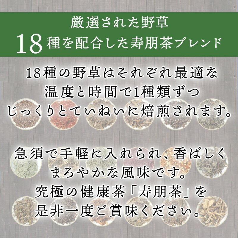 「おかゆと寿朋茶のバラエティセット」寿朋茶2パック＋カップ粥3個＋パウチ粥3個とタレ付き　全てマタニティフード認定商品