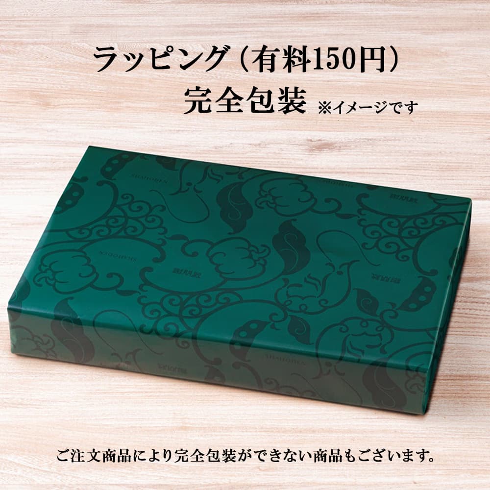 「おかゆと寿朋茶のバラエティセット」寿朋茶2パック＋カップ粥3個＋パウチ粥3個とタレ付き　全てマタニティフード認定商品