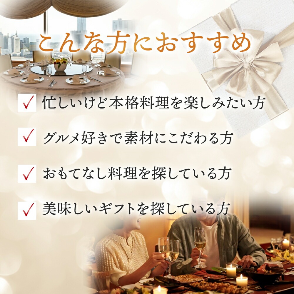 おうちで謝朋殿「米澤豚の柔らか角煮」【小】