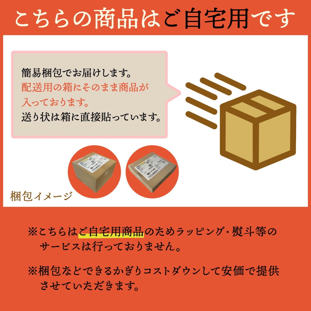 【ご自宅用】粥餐庁「カップ粥」4個セット　※簡易梱包でお届けします
