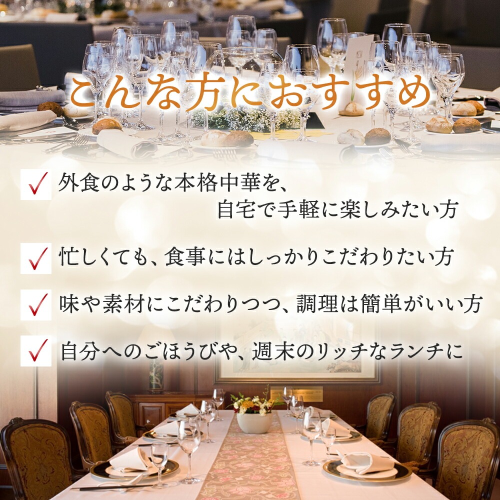 おうちで謝朋殿「海鮮八宝菜 」【小】