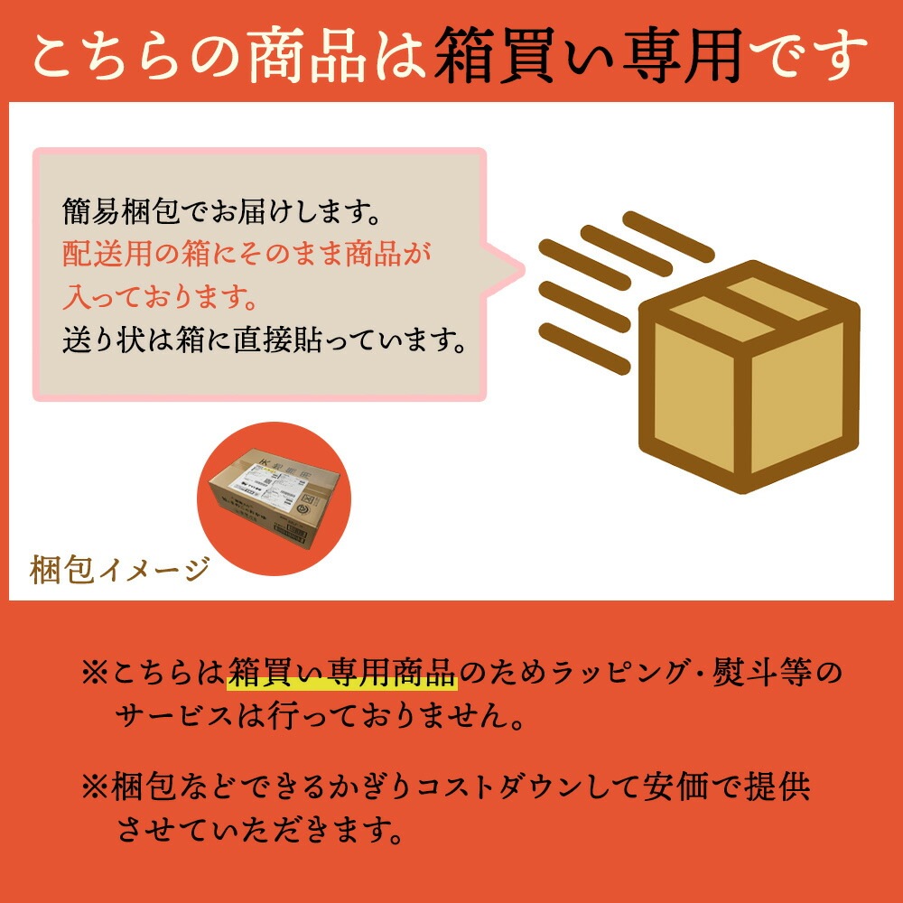 【ご自宅用・箱買い】粥餐庁「カップ粥」お好きな味1種12個　※簡易梱包でお届けします
