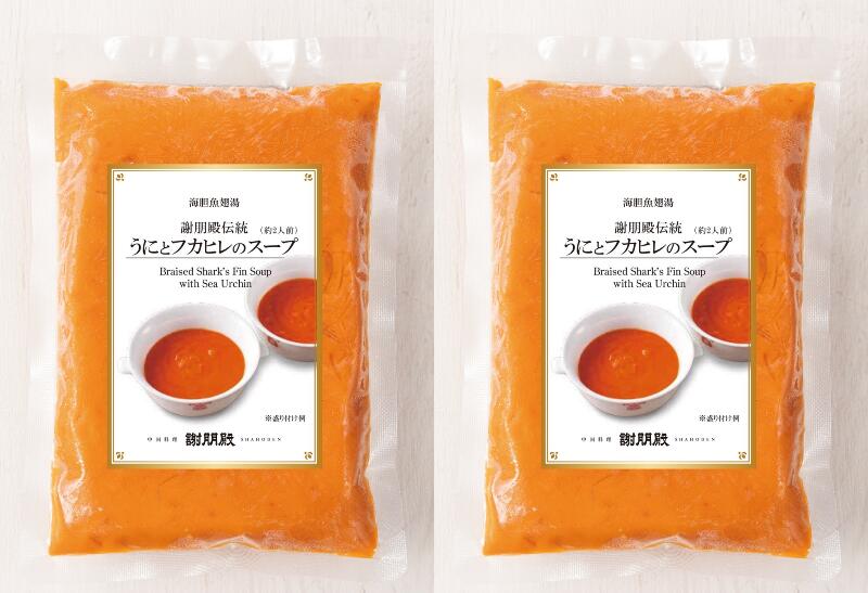 うにとフカヒレのスープ2個と餃子30個セット