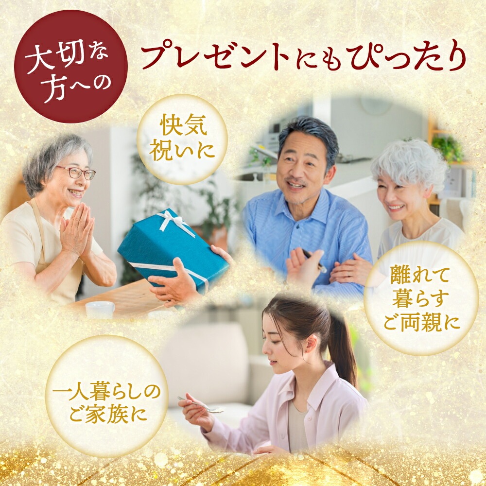 粥餐庁「カップ粥」ギフトBOX9個セット