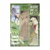 ��ήĮ��ε���󥿡������ɥ֥å�