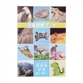 ��εõ���֥å�