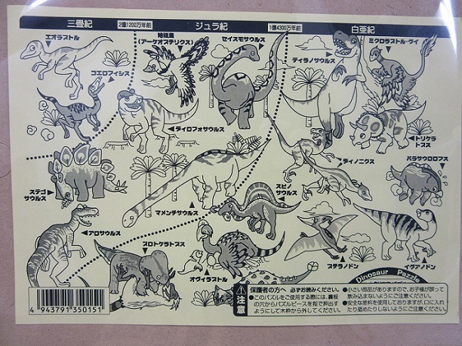 �����ΰ�ѥ���ʶ�ε��