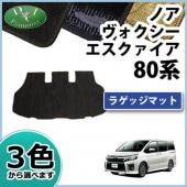 【新品未使用】トヨタ ノア ヴォクシー　80系 エスクァイア ZRR80W ZRR85W カーボンピラー バイザー有り用 エアロパーツ カスタムパーツ カスタマイズ ドレスアップ　gka8g トヨタ ノア ヴォクシー エスクァイア 80系 ZRR80W ZRR85W ZRR80G