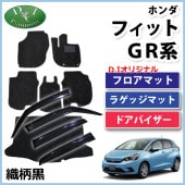 ホンダ 新型 FIT フィット GR系 GS系 フロアマット & ドアバイザー 