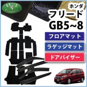 ホンダ フリード フリードハイブリッド フリードプラス GB5系 ドア