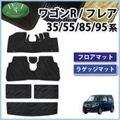 スズキ 新型 ワゴンR スティングレー MH35S MH55S MH85S MH95S マツダ 
