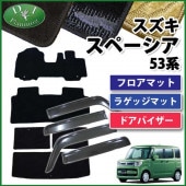 スズキ スペーシア スペーシアギア MK53S ドアバイザー サイドバイザー