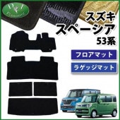 スズキ スペーシア スペーシアギア MK53S ドアバイザー サイドバイザー