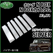 【受注生産】ホンダ N-BOX NBOXカスタム JF3 JF4 ダッシュボードマット ロングファー ハイパイル ムートン調 受注生産 ダッシュマット ダッシュボードカバー カー用品 パーツ ホンダ N-BOX NBOXカスタム JF3 JF4 ダッシュボードマット ロング