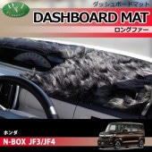 ホンダ NBOX N-BOXカスタム JF3 JF4 ステンレスピラー ピラーパネル