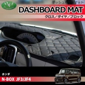 ホンダ NBOX N-BOXカスタム JF3 JF4 ステンレスピラー ピラーパネル ホンダ NBOX N-BOXカスタム JF3 JF4 ステンレスピラー ピラーパネル