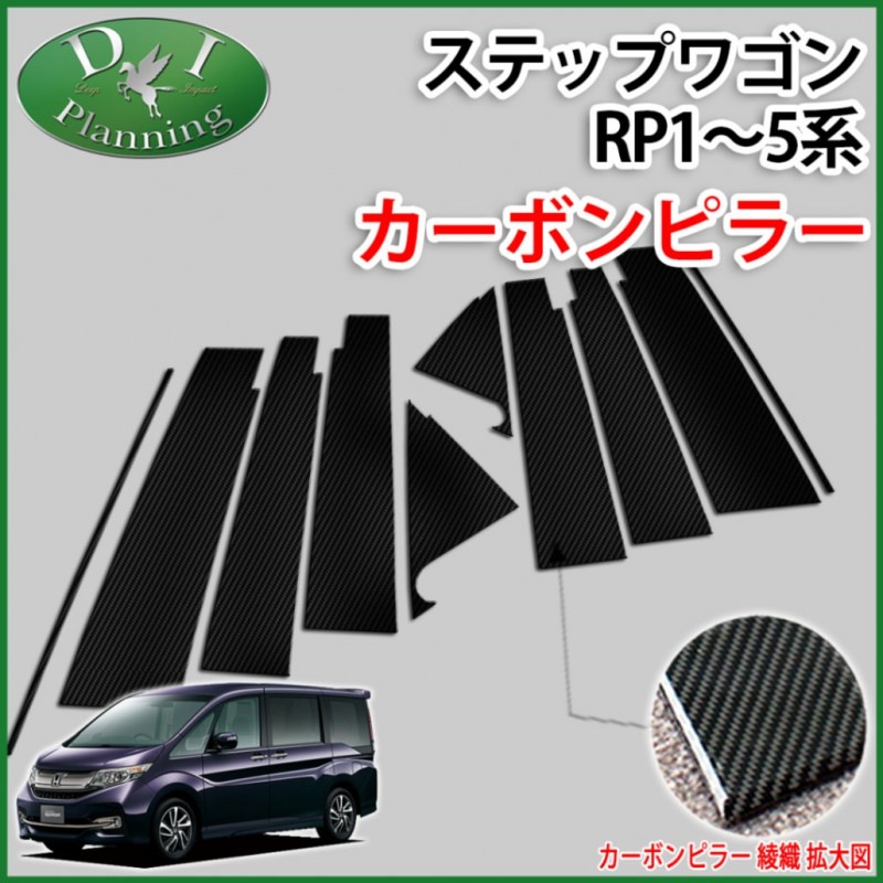 【即決】ホンダ ステップワゴン スパーダ RP1 純正 左 フロントフェンダー (M053534) 即決有 ホンダ ステップワゴン RP1 RP2 RP3 RP4 純正 左 フロント