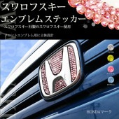 ホンダ N-BOX JF3 JF4 ハザードスイッチステッカー 【正規品