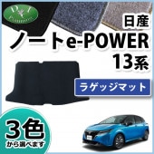 日産 ノート NOTE オーラ e-POWER E13 FE13 ドアバイザー サイドドア