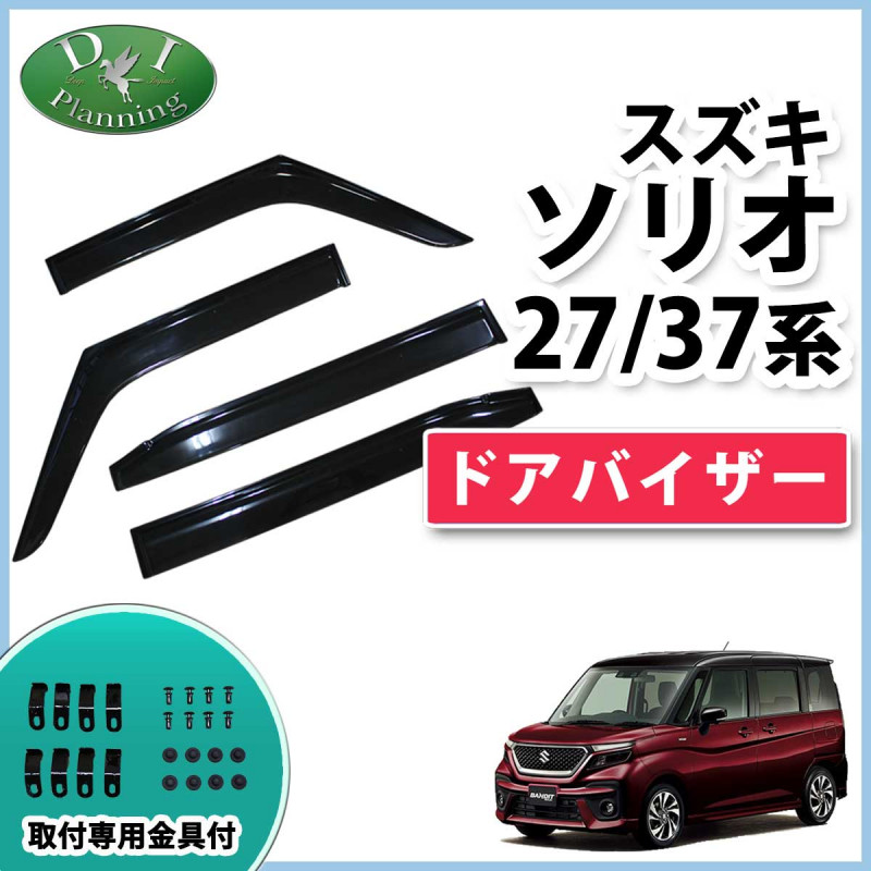 新型シエンタ10系トヨタ純正新品ドアバイザー | web-flake.com